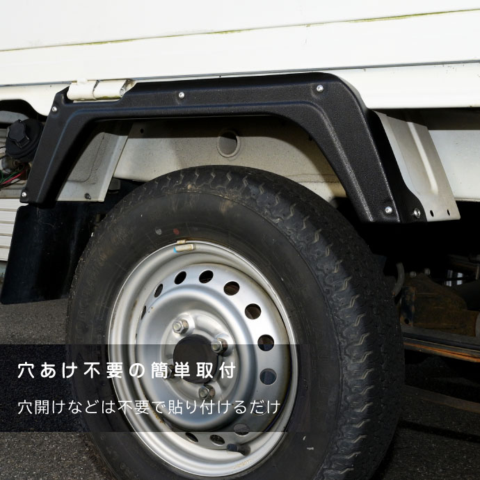 SUZUKI キャリイ スーパーキャリイ DA16T オーバーフェンダートリム 1