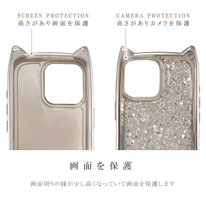 たぬき　proMAXケース（シルバー) iPhone17 iPhone16 15 14 13 Plus Pro ProMax Air ケース 猫耳
