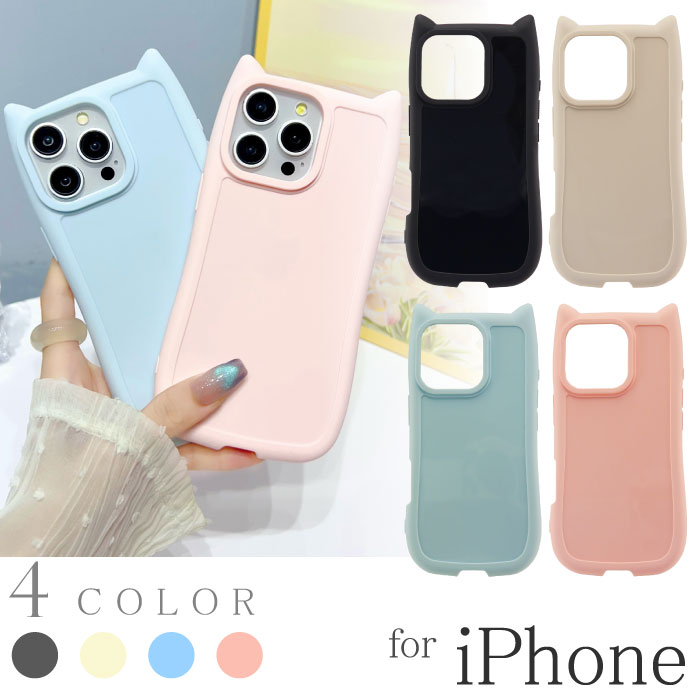 iPhone17 iPhone16 15 14 Plus Pro ProMax 16e Air ケース 猫耳 TPU
