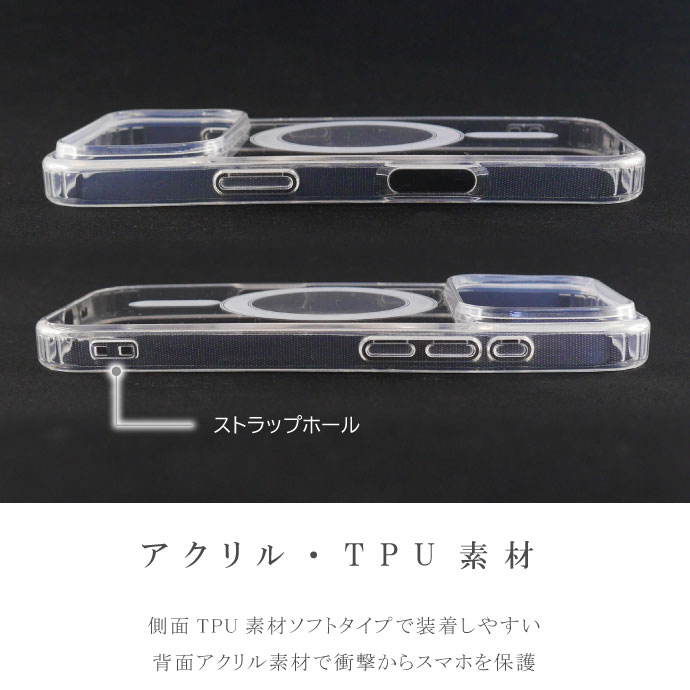 スマホケース