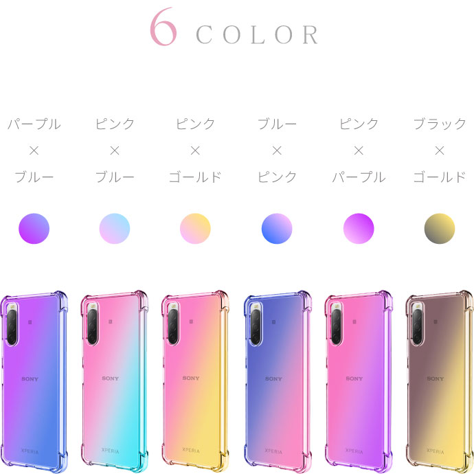スマホケース