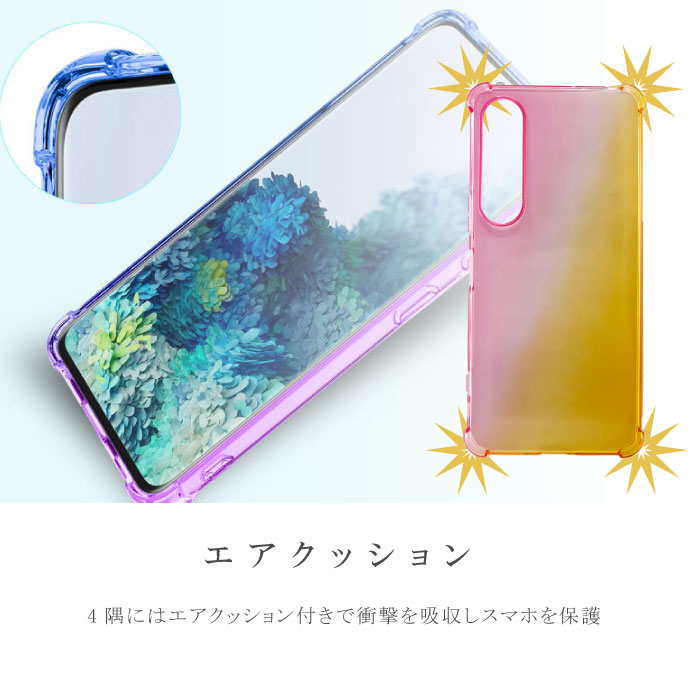 スマホケース