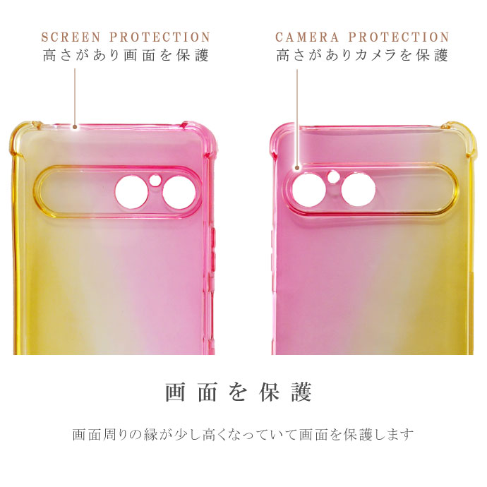 スマホケース