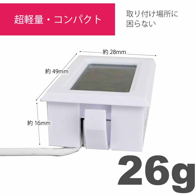 デジタル温度計 小型 液晶表示 LCD 温度計 液晶デジタル温度計 温度