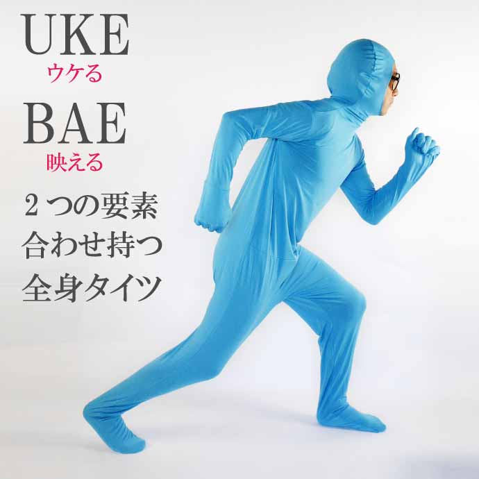 全身タイツ 顔出し穴有 ハロウィン コスプレ