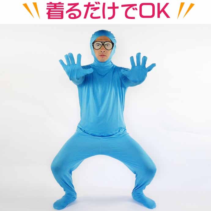 全身タイツ 顔出し穴有 ハロウィン コスプレ