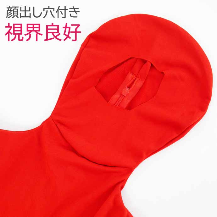 全身タイツ 顔出し穴有 ハロウィン コスプレ