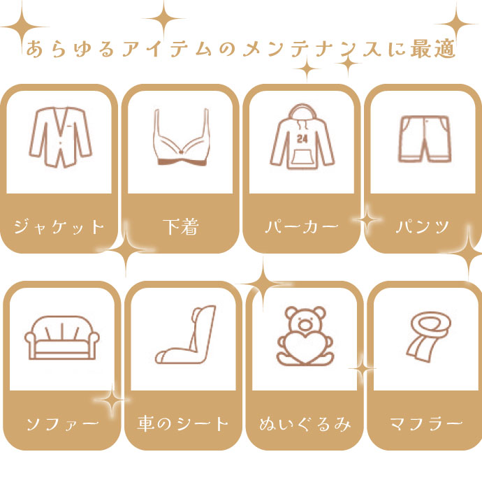 毛玉取り