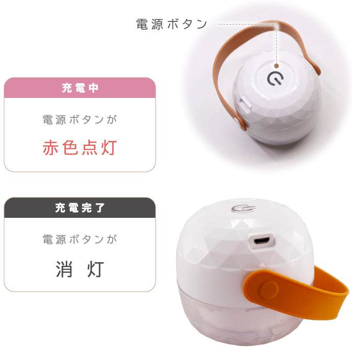 毛玉取り
