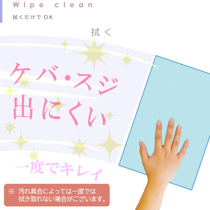 窓ふきタオル
