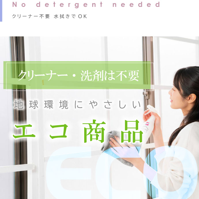 窓ふきタオル