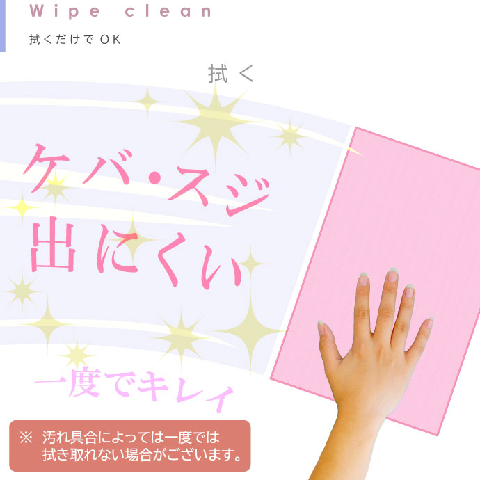 窓ふきタオル