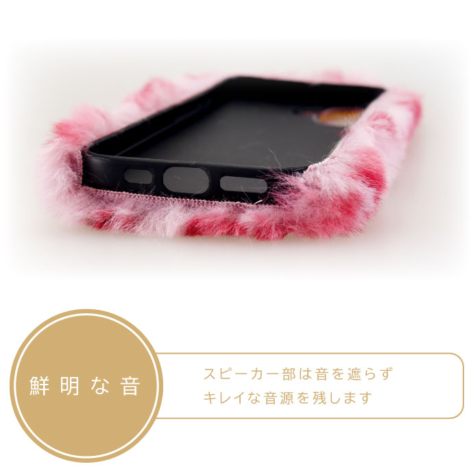 iPhone16ProMax ケース ヒョウ柄 ひょう柄 ピンク レオパード ファー