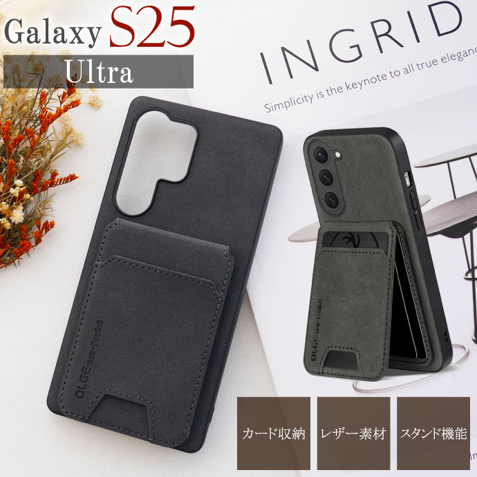 Galaxy S25 Ultra ケース ギャラクシーウルトラ レザー カード収納