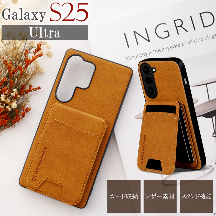 Galaxy S25 Ultra ケース ギャラクシーウルトラ レザー カード収納