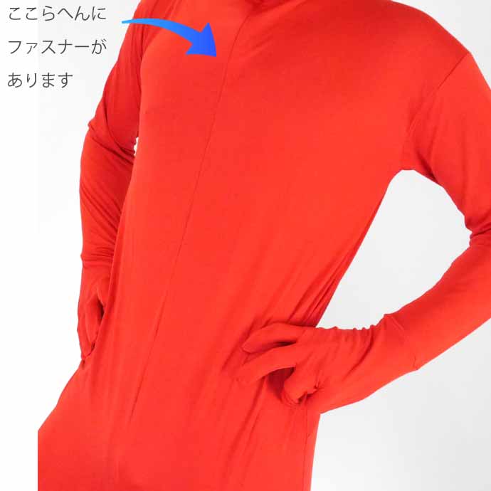 全身タイツ ハロウィン パーティ コスプレ