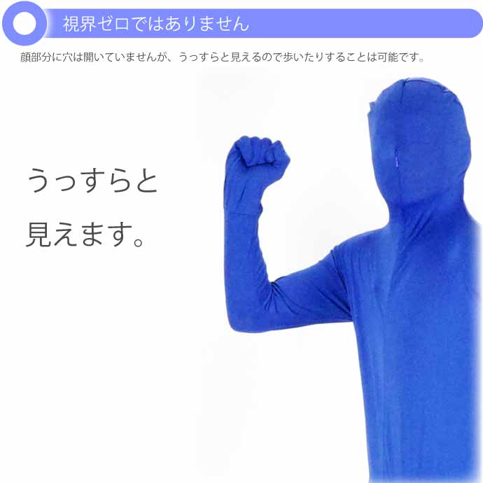 全身タイツ ハロウィン パーティ コスプレ