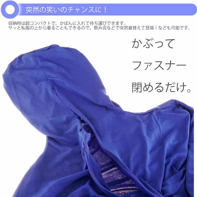 全身タイツ ハロウィン パーティ コスプレ