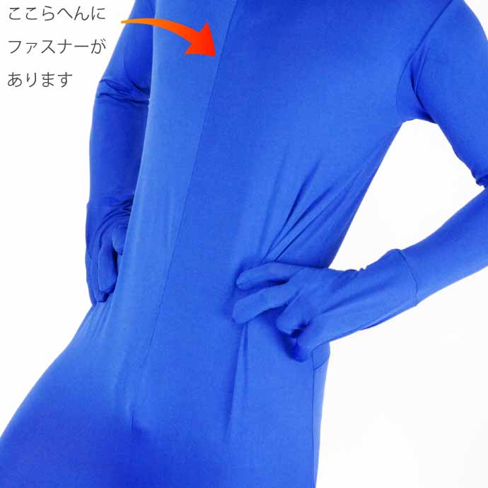 全身タイツ ハロウィン パーティ コスプレ