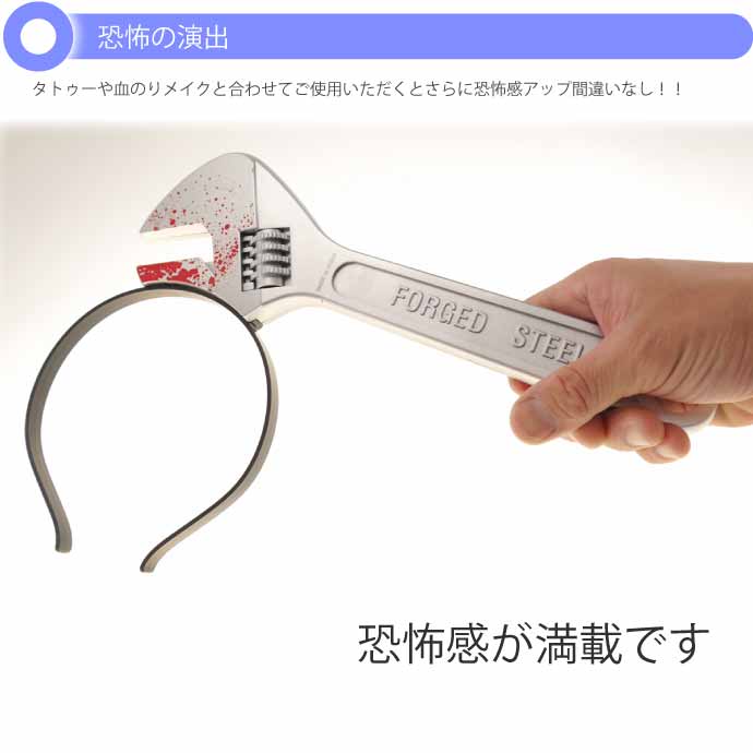 ハロウィン 仮装 刺さって怪我カチューシャ