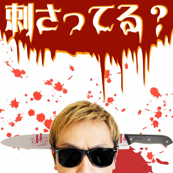 ハロウィン 仮装 刺さって怪我カチューシャ