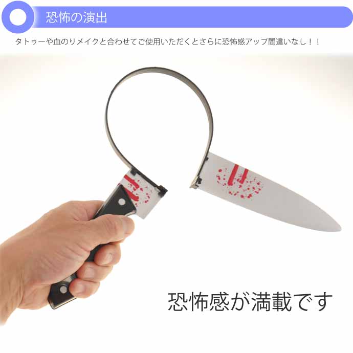 ハロウィン 仮装 刺さって怪我カチューシャ