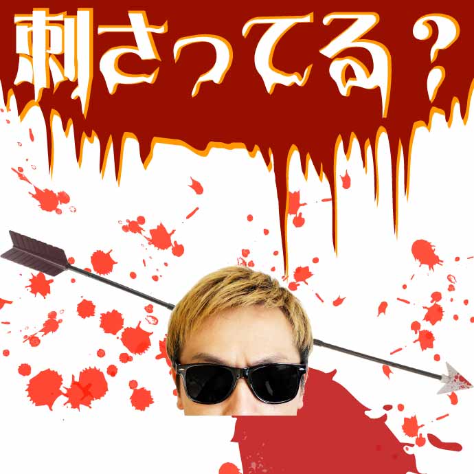 ハロウィン 仮装 刺さって怪我カチューシャ