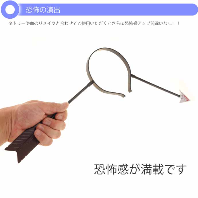 ハロウィン 仮装 刺さって怪我カチューシャ
