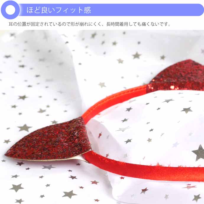 猫耳カチューシャ