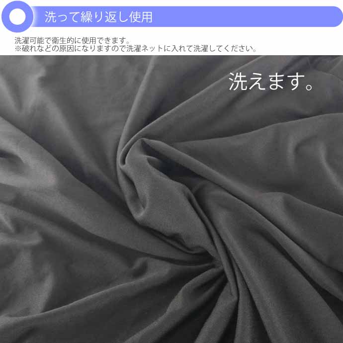 全身タイツ