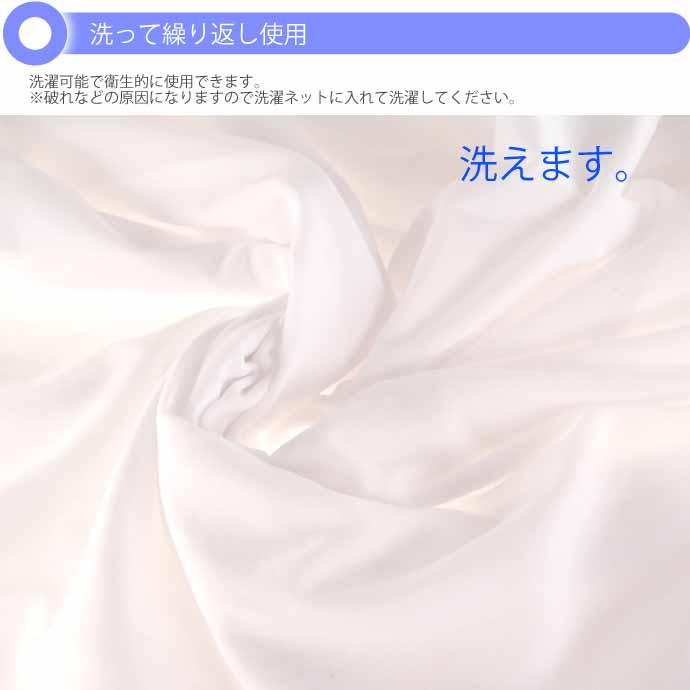 全身タイツ