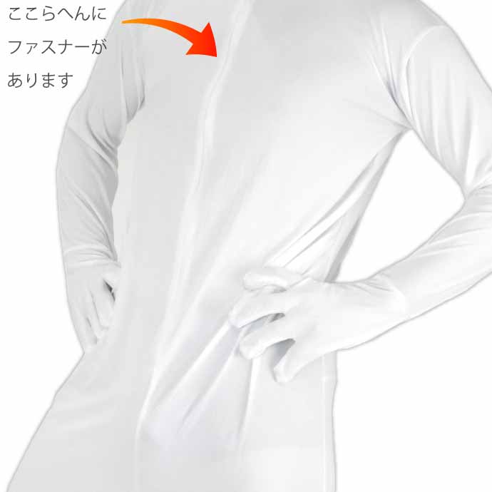 全身タイツ