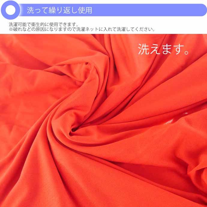 全身タイツ