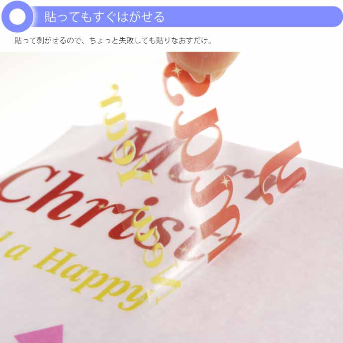 クリスマス ウォールステッカー サンタクロース