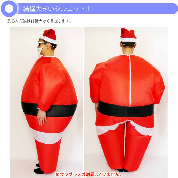 サンタクロース衣装 クリスマス着ぐるみ 風船サンタ服 150