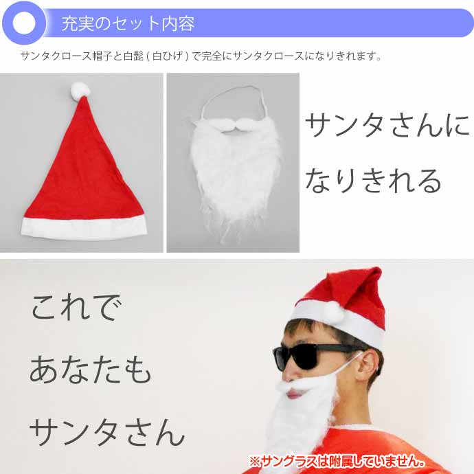 サンタクロース衣装 クリスマス着ぐるみ 風船サンタ服 150