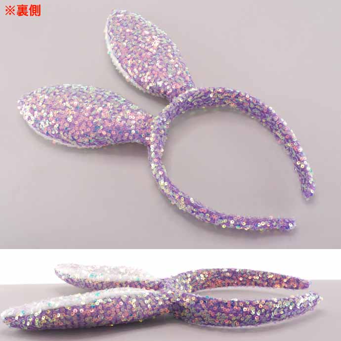 ウサギ耳カチューシャ