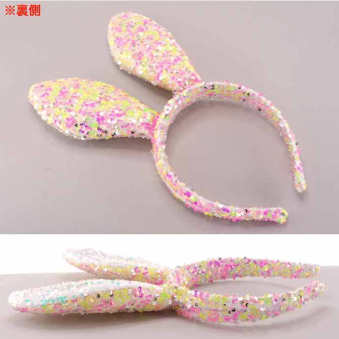 ウサギ耳カチューシャ