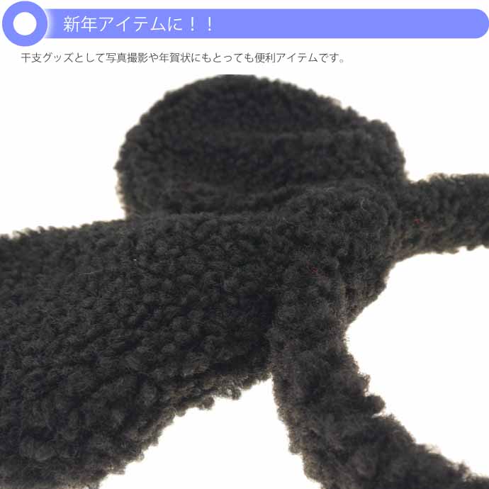 ウサギ耳カチューシャ