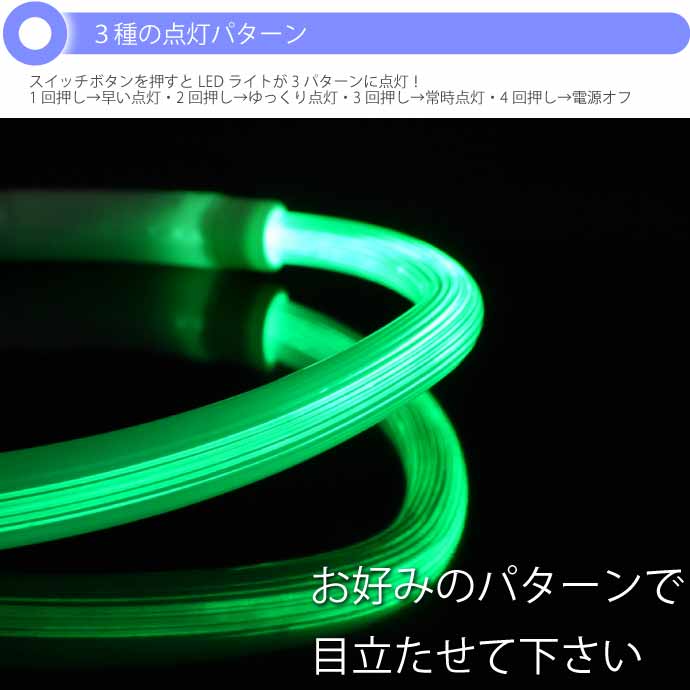 USB充電式 LEDライト首輪