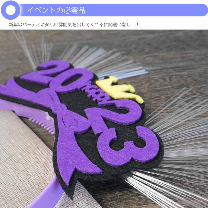 光るLED 2023年カチューシャ