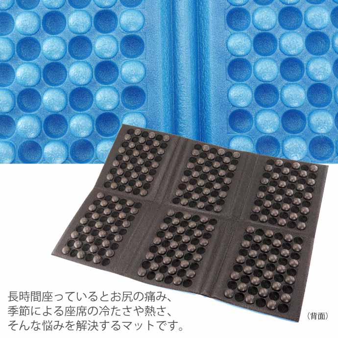折りたたみ式クッションマット