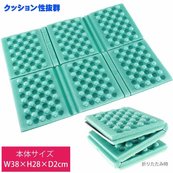 折りたたみ式クッションマット