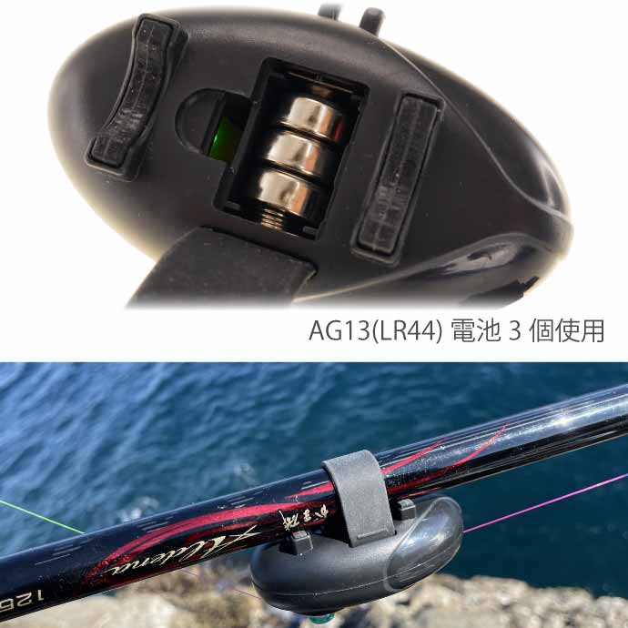 釣りアタリお知らせアラーム 置き竿用フィッシングアラーム ゴム