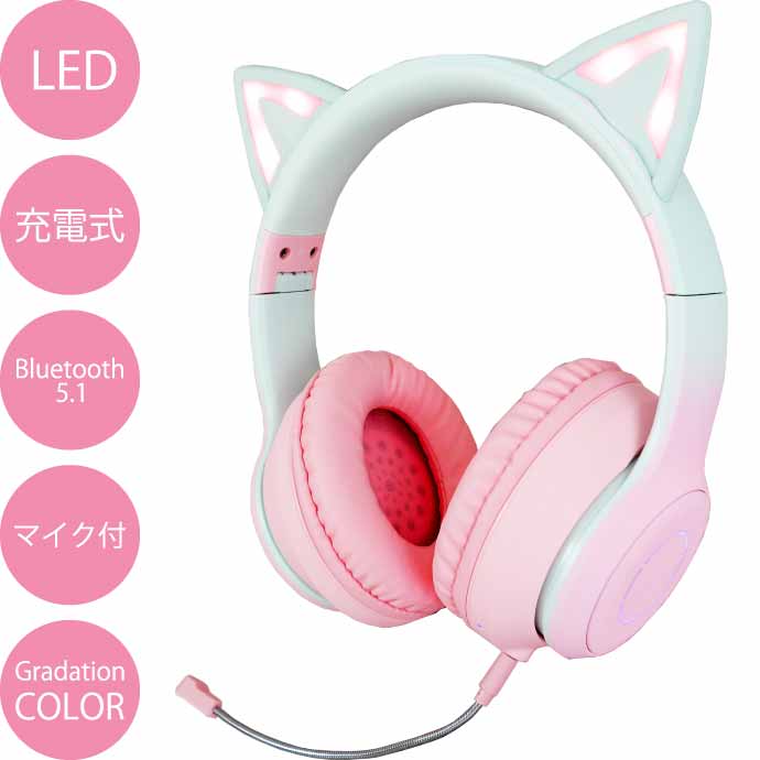 ネコミミワイヤレスヘッドフォン(ピンク)猫耳肉球 新品未使用