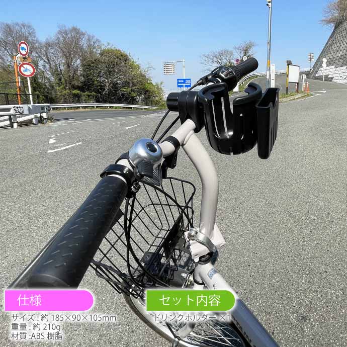 ブランド登録なし 自転車 ボトルケージ スマホホルダー付 黒 ドリンクホルダー ベビーカー 水筒ホルダー ペットボトル 缶ジュース  iPhoneホルダー Rk205 : AVAIL - 通販 - Yahoo!ショッピング