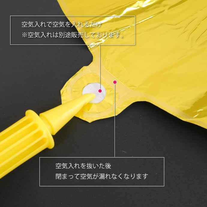 バルーン 数字 ゴールド風船70cm