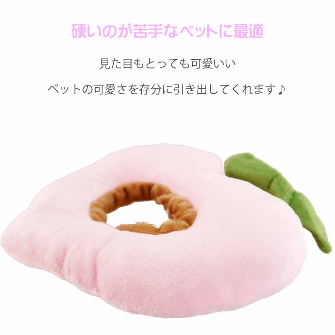 犬 猫 エリザベスカラー 桃 首周り15〜25cm Rk294
