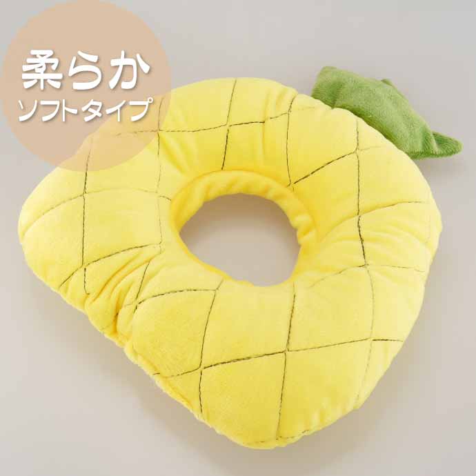 犬 猫 エリザベスカラー パイナップル 首周り15〜25cm