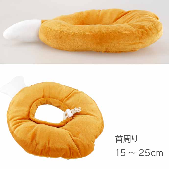 犬 猫 エリザベスカラー チキン 首周り15〜25cm